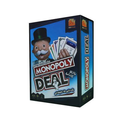 بازی کارتی مونوپولی (Monopoly deal)