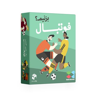 بازی کارتی ایرانی فوتبال بزنیم؟